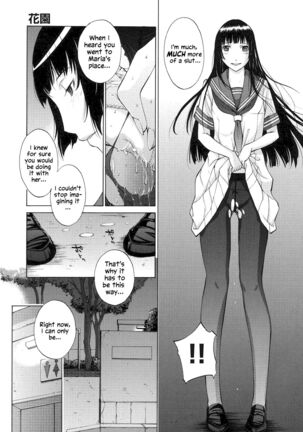 Hanazono Ch 1-7 Page #72