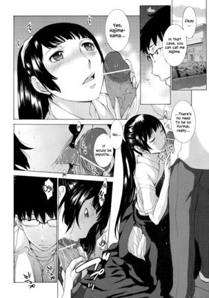 Hanazono Ch 1-7 Page #21