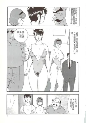 Image 14340043