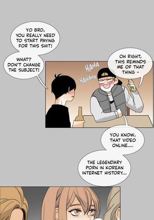 Talk To Me Ch.1-5 Page #4