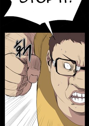 Si-Eun Ch.1-40 - Page 578