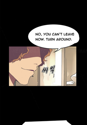 Si-Eun Ch.1-40 - Page 558