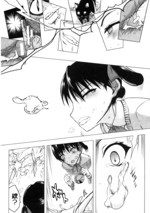 Watashi Datte Hisshi de Iku no Gaman Shitandayo... | 我一定會拼命的忍住這要高潮的酥麻快感喔... Page #147