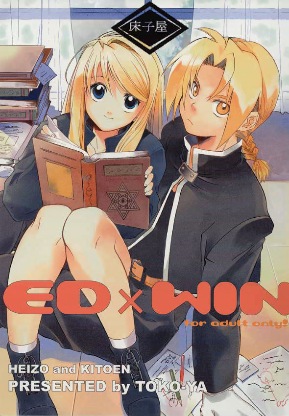 Fullmetal Alchemist - EDxWIN