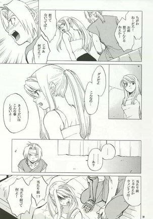 Fullmetal Alchemist - EDxWIN - Page 18