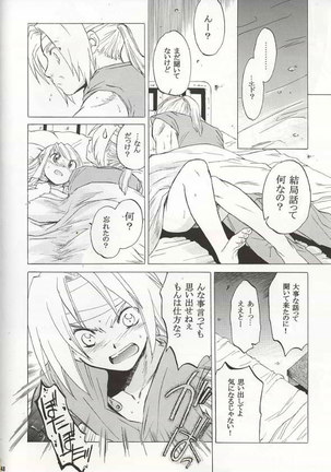 Fullmetal Alchemist - EDxWIN - Page 47