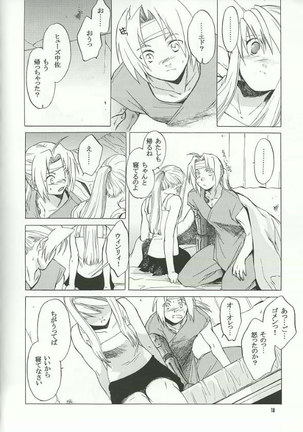 Fullmetal Alchemist - EDxWIN - Page 17