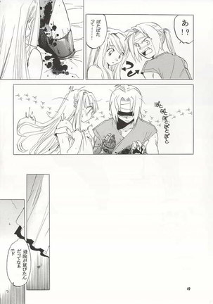 Fullmetal Alchemist - EDxWIN - Page 48