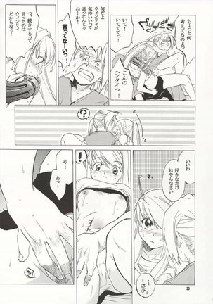 Fullmetal Alchemist - EDxWIN - Page 32