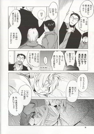 Fullmetal Alchemist - EDxWIN - Page 13