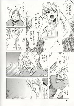 Fullmetal Alchemist - EDxWIN - Page 19