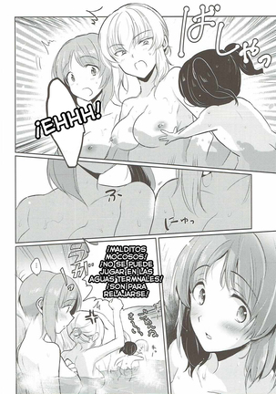 Futarikiri no Natsu Page #11