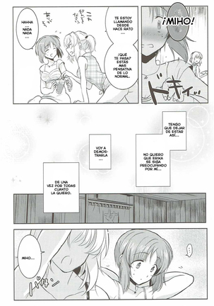 Futarikiri no Natsu Page #7