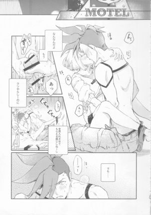 Nokoribi Hikou Page #26