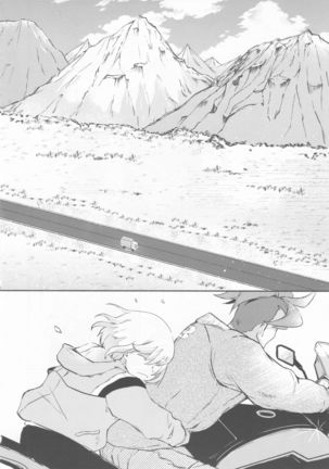 Nokoribi Hikou - Page 17