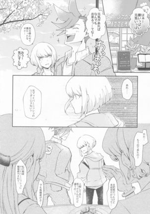 Image 8530483