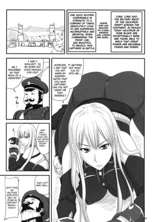 Sexual Valkyria Come Inside of Selvaria Page #2