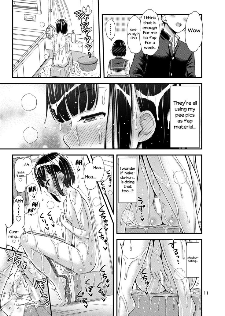 Kanade Marking!