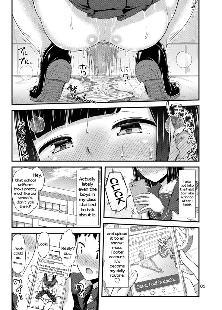 Kanade Marking!