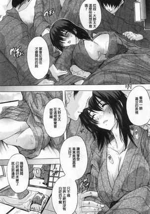 Haramase no Heya 被授孕的部屋 - Page 31