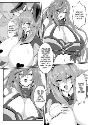 Pleasure of the Goddesses -Iris- - Page 4