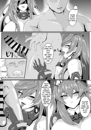 Pleasure of the Goddesses -Iris- - Page 11