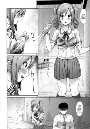 Seifuku Seikou ~Kanzaki Ranko & Mizumoto Yukari~ Page #3