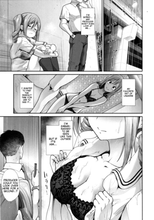 Seifuku Seikou ~Kanzaki Ranko & Mizumoto Yukari~ Page #4