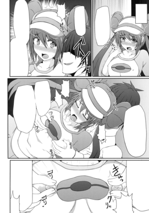 Pokémon Trainer wa Otokonoko!? Page #7