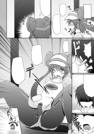 Pokémon Trainer wa Otokonoko!? Page #5