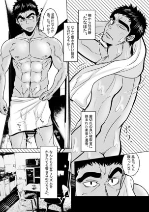 Image 5806659