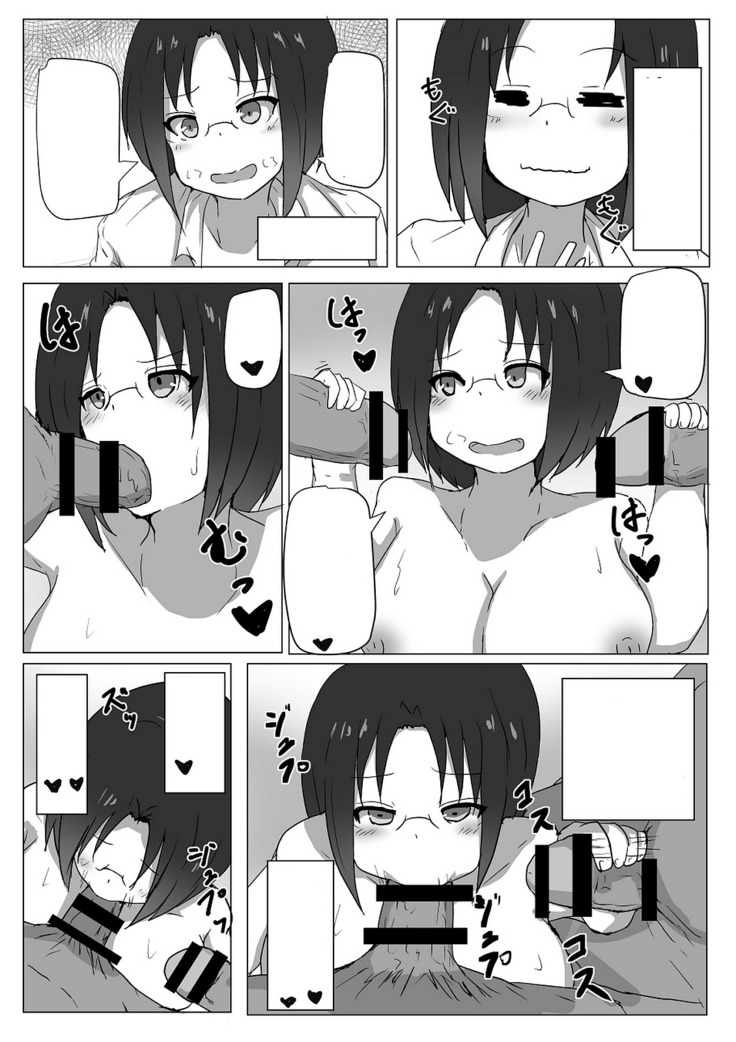 Dragon no Nichijou Seikatsu