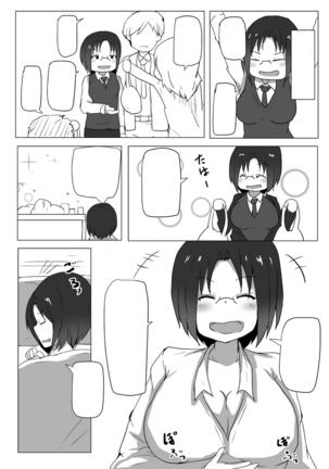 Image 9456981