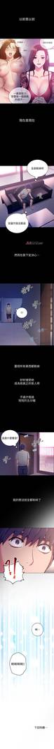 【周二连载】继母的朋友们（作者：Red-A&頸枕） 第1~42话