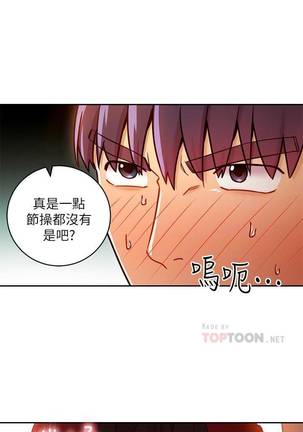 【周二连载】继母的朋友们（作者：Red-A&頸枕） 第1~42话 Page #278