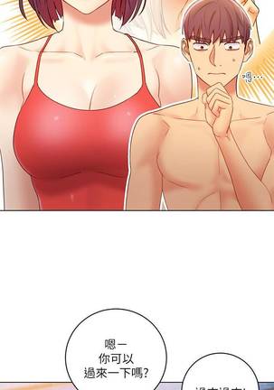 【周二连载】继母的朋友们（作者：Red-A&頸枕） 第1~42话 Page #227
