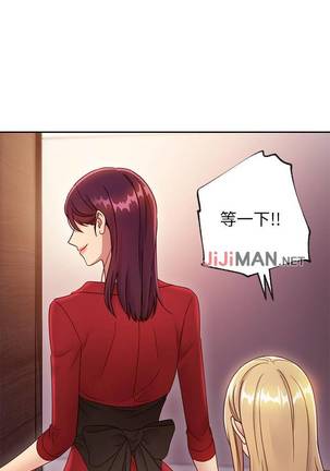 【周二连载】继母的朋友们（作者：Red-A&頸枕） 第1~42话 Page #271