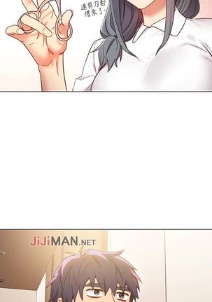 【周二连载】继母的朋友们（作者：Red-A&頸枕） 第1~42话 Page #130