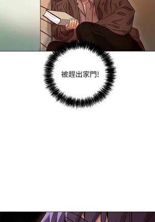 【周二连载】继母的朋友们（作者：Red-A&頸枕） 第1~42话 Page #120