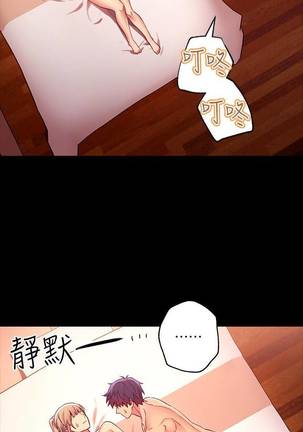 【周二连载】继母的朋友们（作者：Red-A&頸枕） 第1~42话 Page #83