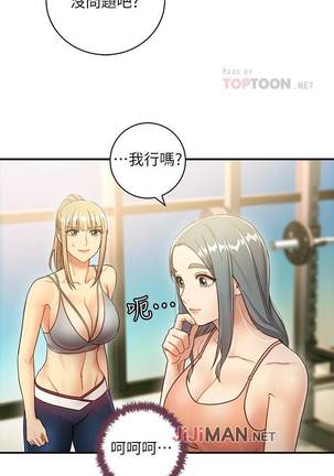 【周二连载】继母的朋友们（作者：Red-A&頸枕） 第1~42话 Page #190