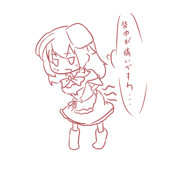 Suterarefu