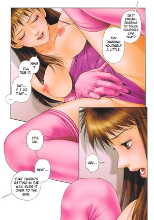 Yui Shop Vol01 - Pt8 Page #3