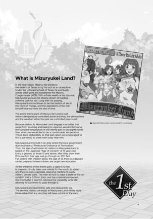 Welcome to Mizuryukei Land - The 1st Day - Page 4