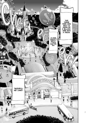Welcome to Mizuryukei Land - The 1st Day - Page 7