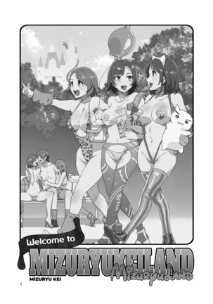 Welcome to Mizuryukei Land - The 1st Day - Page 3