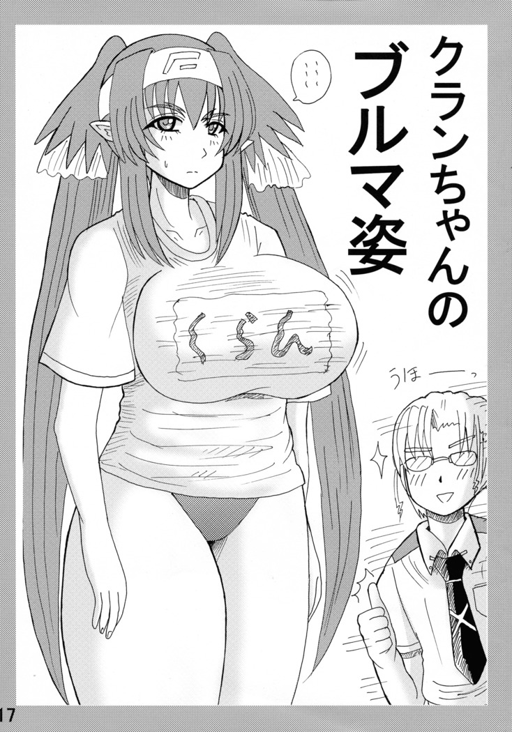 Bakunyuu Bishoujo Soushuuhen