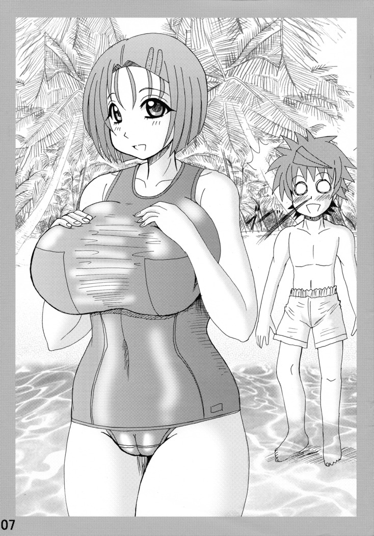 Bakunyuu Bishoujo Soushuuhen