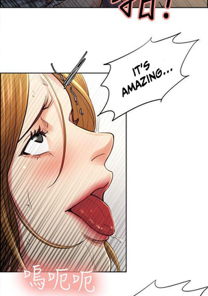Taste of Forbbiden Fruit Ch.35/53 Page #551