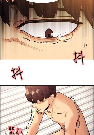 Taste of Forbbiden Fruit Ch.35/53 Page #559